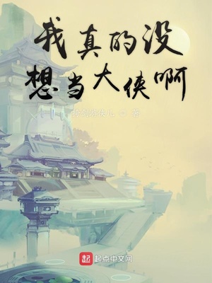晚娘上部