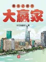 九个装修工人把我放在茶几上