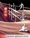 老相好是什么意思