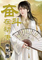 我的女友糖糖全文阅读