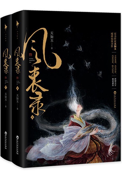妖怪都市电影无删减