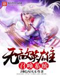 乡村小医师曾家小少小说