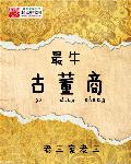 魔鬼天使陈小春
