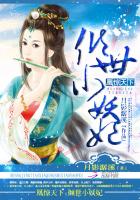 二龙湖浩哥1完整版