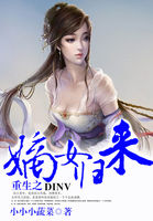 她比奶茶甜txt