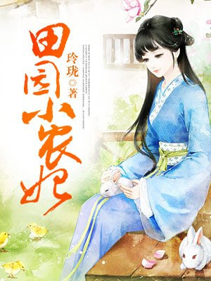纲手被日