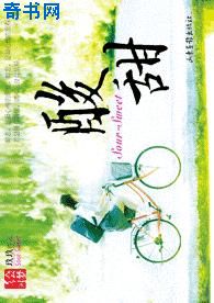 中国骑兵连电视剧全集高清