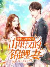 美女光着胸让男生狂摸动态图