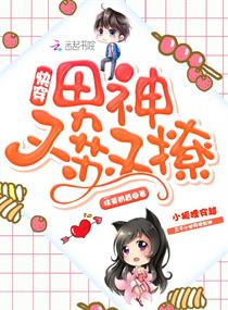 红粉女郎
