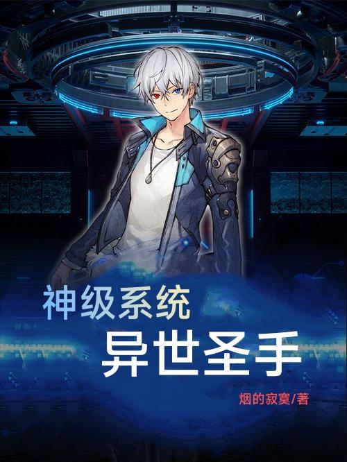 青楼名妓李师师