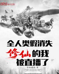 小强小说网总排行榜