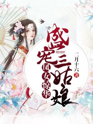 重生之大明国公