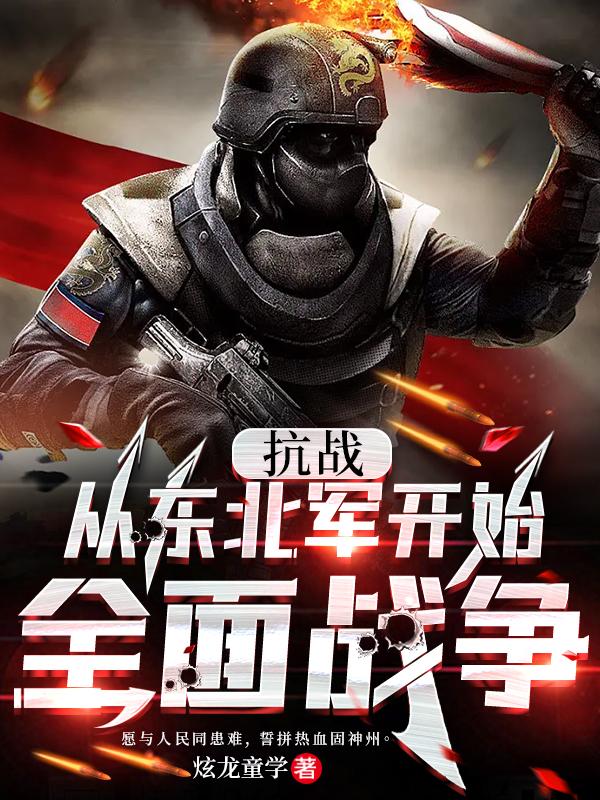 男女调教
