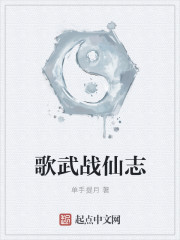 天乩之白蛇传说全集观看免费