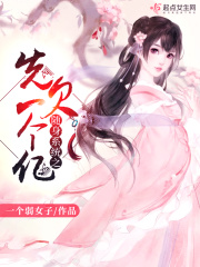 巨星从选秀淘汰开始