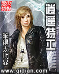 契约闪婚
