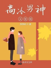 再深点灬舒服灬太大了快点h视频