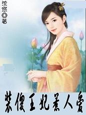 我的女友小叶