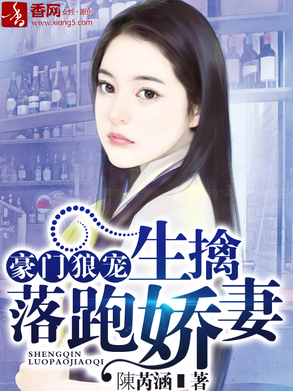 一室春小说