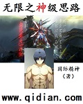 小四郎收藏家地址2