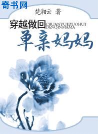 长腿校花的呻呤思卉18