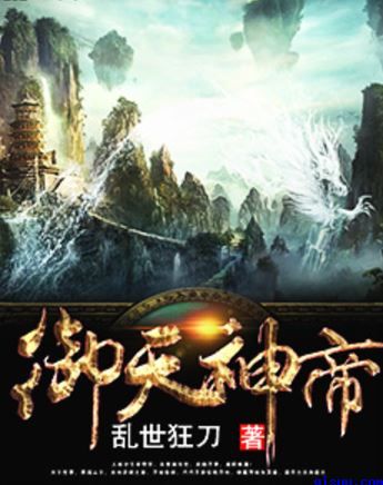 鸿是江边鸟