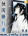 重生都市狂仙秦长青