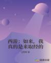 雨生百谷