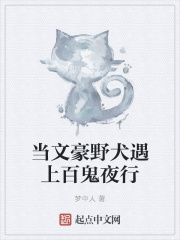 全套