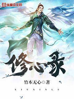 穿越后的淑女生活