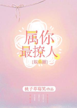 马蓉王宝强