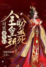 快穿之春梦系统七里txt
