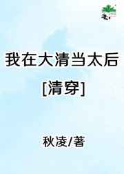 东北往事小说