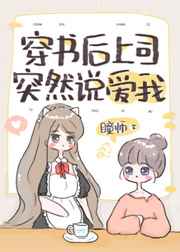 玉慧学车记全线阅读txt