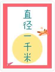 温柔谎言