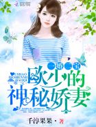 被惩罚用夹子夹Y蒂