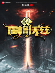 爱神
