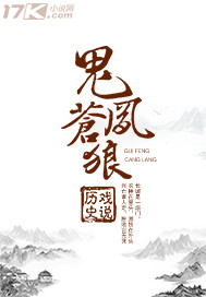 如果我撬了我哥的女神gl