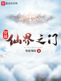 姜宏波鬼子来了