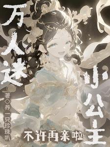 醉花阴小说酌青栀笔趣阁