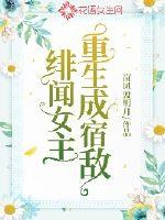 阿宾172全文阅读