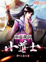 公公要了我