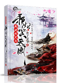 霹雳侠影之轰定干戈