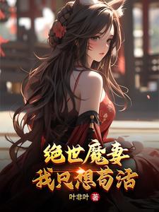 偷偷藏不住全集免费观看完整版