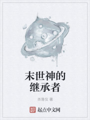 美女揪痧