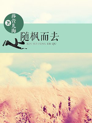 白色口哨41章肉 免费