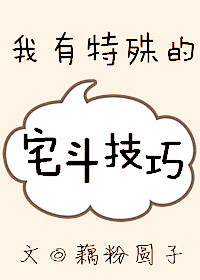 你亲我一下引路星小说