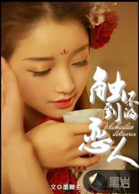 聊斋奇谭之艳魔大战
