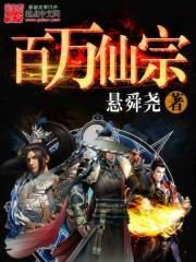 迎风咳血还能篡位成功吗