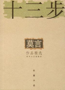 合浦123
